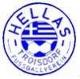 Hellas Troisdorf 1971 e.V.